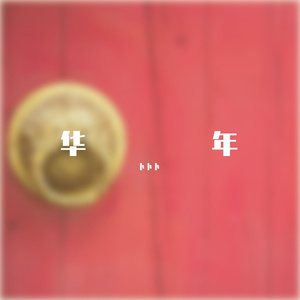 黑人的尺寸能到肚子
