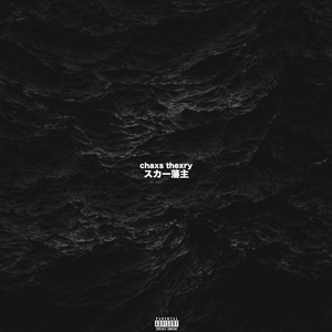 黑人的尺寸能到肚子
