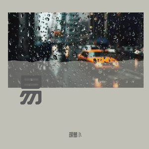 黑人的尺寸能到肚子
