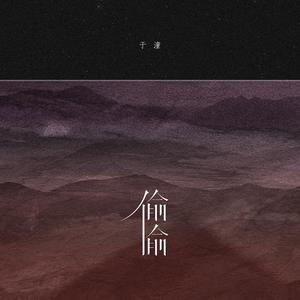 黑人的尺寸能到肚子
