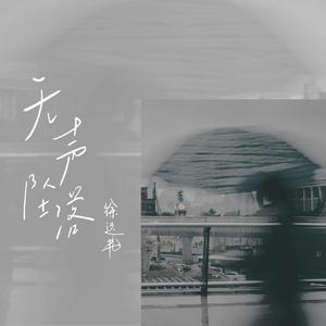 黑人的尺寸能到肚子
